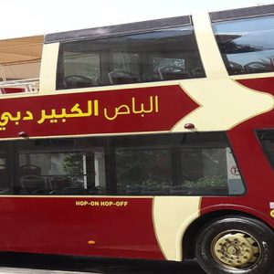 Big Bus Tour Dubai