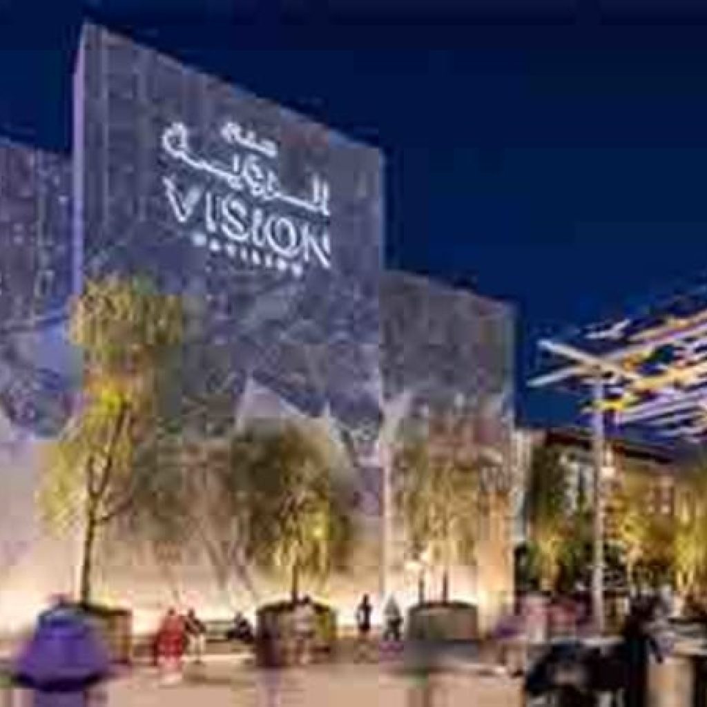 Expo City Dubai