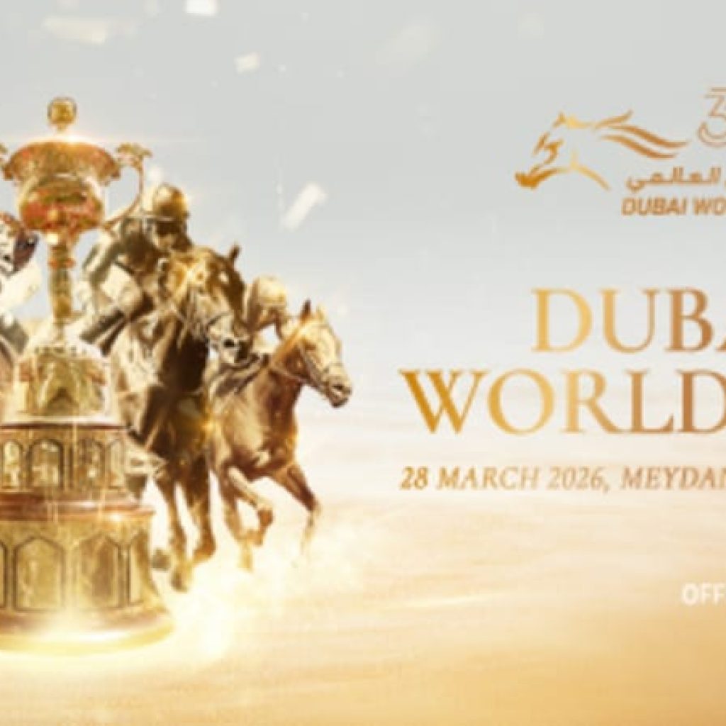 Dubai World Cup 2026