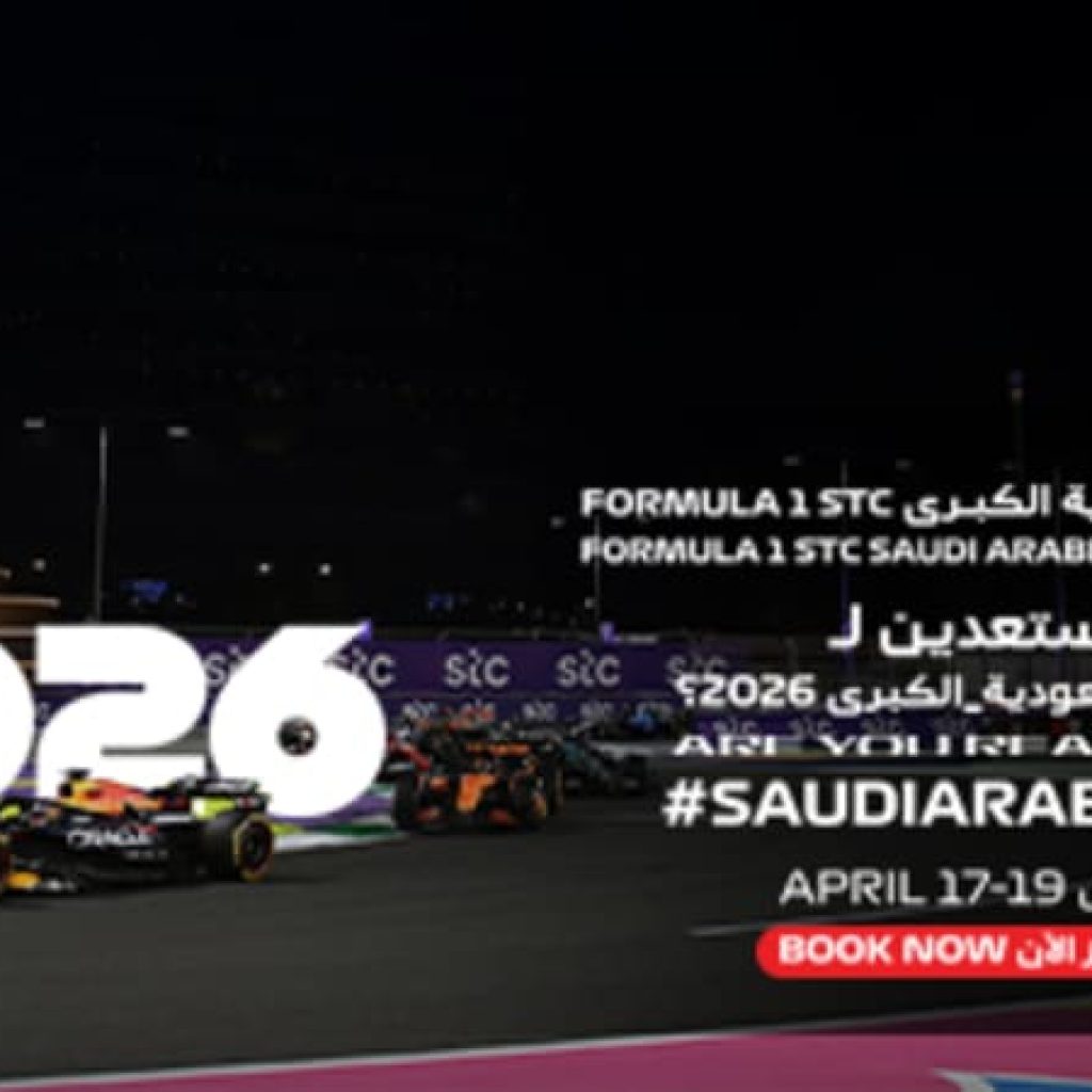 Formula 1 stc Saudi Arabian Grand Prix 2026